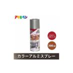 アサヒペン カラーアルミスプレー シルバーメタリック