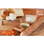 米 パン 総菜パン mappee coffee