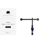 インテリア HITTITEの屋外用壁付けハンガー傘立て