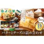fu.... налог готовый продукт и т.п. сыр Hokkaido . примерно блок .. лист масло . сыр набор D {30 дней в течение отгрузка предположительно ( суббота, воскресенье и праздничные дни за исключением )} Hokkaido . примерно блок Tokachi молочные продукты комплект...