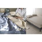 ふるさと納税 タオル・寝具 静岡県 浜松市 日本製 ボックスシーツ ダブルサイズ リネン＆コットン 綿 麻 レイユール・ブレンド 「オートミール」 寝具 No.5786…