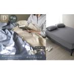 ふるさと納税 タオル・寝具 静岡県 浜松市 日本製 ボックスシーツ ダブルサイズ リネン＆コットン 綿 麻 レイユール・ブレンド 「ペッパーグレー」 寝具 No.57…