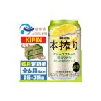 ふるさと納税 お酒 リ