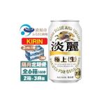 ふるさと納税 お酒 愛