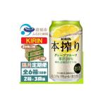 ふるさと納税 お酒 リ