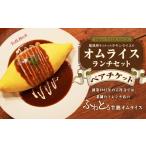 お食事券 Bistro TALK BACK