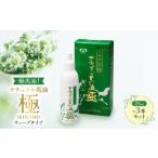 化粧水 乳液 馬油スキンオイル 極馬油 ナチュラル馬油極