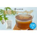 ふるさと納税 お茶類 �