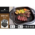 アウトドアグッズ 〈カンブリア宮殿で紹介されました