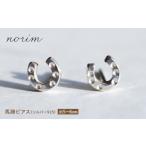 アクセサリー ピアス 馬蹄ピアス シルバー925