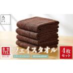 タオル 寝具 フェイスタオル 泉州こだわりタオル