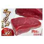 fu.... налог оленина Hokkaido .. внутри город Hunter прямая поставка jibie оленина ezo олень мясо Momo 120g 3 упаковка итого 360g rin .. Hokkaido .. внутри город 01227ai074 мясо ezo оленина .....