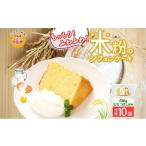 fu.... налог кекс * кастелла chiffon cake Hokkaido месяц форма блок .....100% использование рис мука шифон 10 шт ..... использование Hokkaido производство местного производства рис мука использование рис мука шифон...
