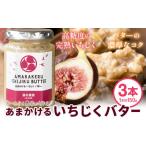 fu.... налог готовый продукт и т.п. масло Osaka (столичный округ) перо .. город инжир масло ..... инжир масло 3 шт. комплект ( 1 шт. примерно 150g) глициния . сельское хозяйство .{30 дней в течение отгрузка предположительно ( суббота, воскресенье и праздничные дни за исключением...