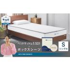 タオル 寝具 エアウィーヴ ベッドマットレス
