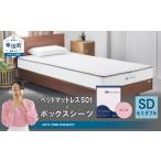 タオル 寝具 エアウィーヴ ベッドマットレス
