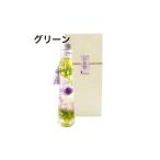 インテリア お供えハーバリウム ツリー型