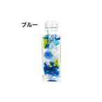 インテリア 用ハーバリウム ブルー メッセージカード