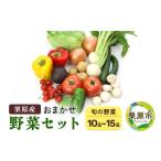 fu.... налог комплект *... Miyagi префектура каштан . город каштан . производство оставив решение кому-то другому овощи комплект (10 товар ~15 товар )