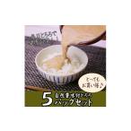 人参 大根 他根菜 解凍するだけ 毎日の新しい健康習慣に