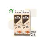 コーヒー 飲料 サンドウィッチマン&芦田愛菜の博士ちゃん