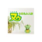 �ӂ邳�Ɣ[�� �l�` ��ʌ� �������܎s  �l�`�̂܂���΁@�]���l�` �ؖڍ��ݐl�` �������܎sPR�L�����N�^�[ �Ȃ��� �k�D 11100-1365