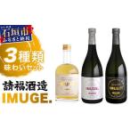 洋酒 リキュール類 琉球庶民が愛した幻の自家製酒