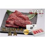 牛肉 焼肉 バーベキュー 伊賀牛ロース 赤身モモ焼肉食べ比…