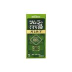 美容 入浴剤 ツムラのくすり湯 バスハーブ 650ml×1本