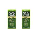 美容 入浴剤 ツムラのくすり湯 バスハーブ 650ml×2本