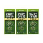美容 入浴剤 ツムラのくすり湯 バスハーブ 650ml×3本