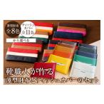 靴職人が作る薄型財布 オレンジ×赤×白