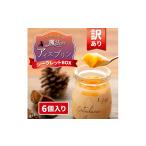 菓子 プリン テレビで取り上げられました