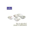 食器 グラス マグカップ ボウル セット 16cm