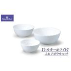 食器 グラス マグカップ プチ ボウル セット
