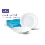 食器 グラス マグカップ プレート 皿 ペア セット