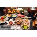 お食事券 01460 宮城 大崎をまるごとコースで愉しむ
