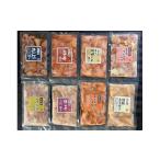 鶏肉 近江鶏味付け肉 8種セット 計1.6kg