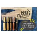 イベントやチケット等 工房にお越し頂ける方