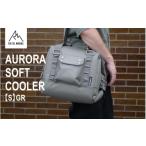 ふるさと納税 アウトドアグッズ クーラーボックス 大阪府 東大阪市  RATEL WORKS（ラーテルワークス） AURORA SOFT COOLER S GR(オーロラソフトクーラーSグレ…