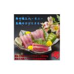 マグロ 訳あり 天然ミナミマグロ中トロ&amp;天然メバチマグ…