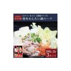 鍋セット 博多めんたい鍋 スープ 200g×2