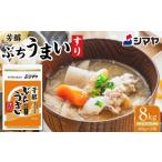 シマヤ 芳醇ぶちうまい すり 800g×10個