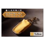 小物 札幌革職人館 ファスナーキーケース