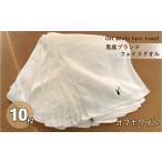 タオル 寝具 フェイスタオル スピード発送