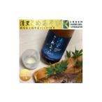 ふるさと納税 日本酒 