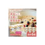 加工品等 サクサク 黒豆入り 薬膳グラノーラカップ入