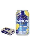 ふるさと納税 お酒 福島県 本宮市  福島のへそのまち もとみや産 アサヒGINONレモン缶350ml×24本　 07214-0296