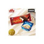 アイスクリーム セット PARM パルム MOW