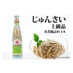 fu.... налог овощи вид дикоросы Akita префектура три вид блок высокий класс ..... вода . бутилированный . 1 шт. 